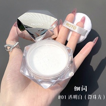 Li Jiachi Recommended Air Honey Pink Pearlescent Powder Cosmetic Powder Slightly Shiny Makeup Powder Cake Women Waterproof Anti Sweat 4 Transparent