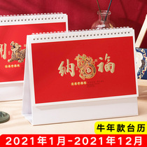 Guochao desk calendar 2021 calendar creative simple desktop ornaments monthly calendar custom small calendar custom small calendar custom office plan this style ins custom-made Chinese wind rat calendar notepad desk calendar