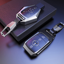 2020 Mercedes-Benz E-Class key set E260 key case new GLE GLS new A- class A200L car keychain