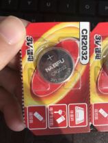 Button battery CR2032CR2016 lithium battery 3V motherboard machine remote control electronic scale Car key weight scale