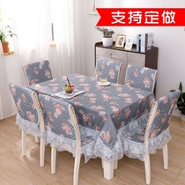 Dining Chair Cushion Eu Style Fields Garden Wind Lace Slim Chair Cushion Non-slip Conjoined Chair Cushion Lace full set of table cloth Home