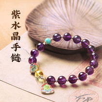 Lingki Life Museum Natural Amethyst Bracelet Female Lavender Uruguay Transfer Bead Strings