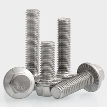 304 stainless steel flange face Outer hexagonal bolt with cushion anti-slip screw M5M6M8M10M12 * 16-20-60mm