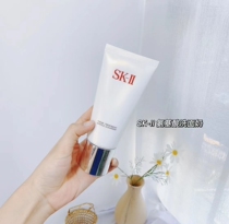 (Bonded) SK-II SK2 Facial Cleanser Amino Acid Foam Facial Cleanser Hydrating Gentle and Clean 120g