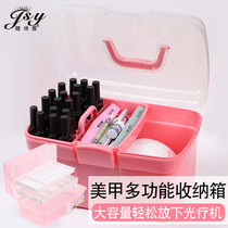 Nail tool storage box multi-function multi-layer large capacity toolbox can put nail polish glue phototherapy machine nail set