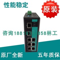Original plant MOXA EDS-408A-T 8 port management type redundant industrial Ethernet switch