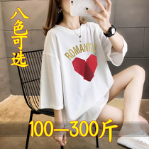 Large size short-sleeved women 200 catties 300 extra large summer T-shirt fat mm Korean version loose half-sleeved top bottoming shirt 230