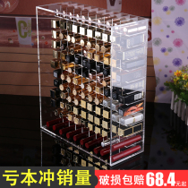 Net Red large-capacity acrylic lipstick storage box multi-grid large lip glaze shelf cosmetics desktop display stand