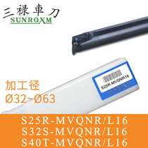 SUNROXM Taiwan san lu Arbor S25R-MVQNR L16 S32S-MVQNR L16