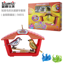 Genuine Silver Hui bosom bird happy house luxury set gold and silver limited edition 56031 singing simulation toy
