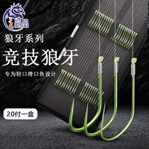 Line double hook wolf teeth sports black pit anti-wrapped fish hook tied to full set fishing hook fishing line