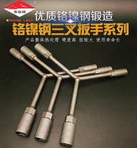 Qinghai Lake tools three-fork Y-type afterburner socket wrench hexagon auto repair extended tire casing factory direct sales