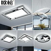  Living room light headlight 2019 new simple modern atmosphere Nordic three-room one-hall whole house lighting package combination