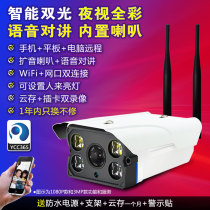 Monitor Wireless camera wifi mobile phone remote home full color night vision indoor and outdoor HD network set