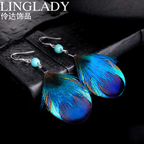 Lingda European and American fashion feather earrings simple Joker temperament earrings National style retro earrings without ears