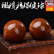 Text Playing Olives Nuclear Mononuclear Mononuclear Ball Round Pearl Handlebar Pieces Basil Olives Nuclear Mononuclear Mononuclear Mononuclear Large Olive single