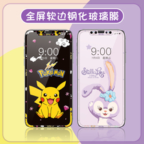 Apple iPhone12 cartoon 13 11pro MAX full screen tempered glass color film 7 8plus soft edge XR XS