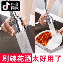 Kitchen faucet multi-purpose joint extender large angle water cage extended water spray Dragon Splash proof water head water saving