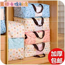 Bags for quilts Large bags for clothes Storage bags Moisture-proof king-size moving boxes for clothes
