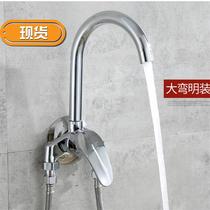 Vegetable basin washbasin washbasin washbasin mixing valve Bathroom faucet J Wall-mounted surface-mounted washbasin In-wall type