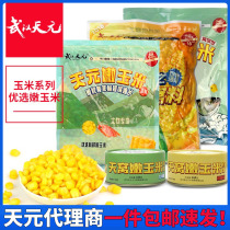Wuhan Tianyuan Storms tender corn nest material giant heavy nest wild fishing summer green grass carp nest bait