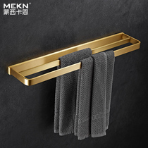 Light luxury solid gold brass double rod bathroom towel hanging rod multi-purpose rack Rod towel ring double rod pendant
