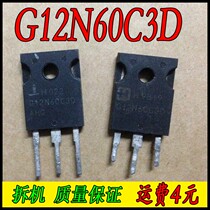 12N60C3D G12N60C3D(original disassembly package tested)