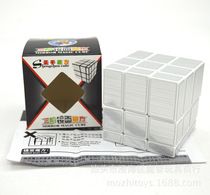 (Holy Hand brushed mirror Rubiks cube Silver on white)Holy Hand third-order shaped mirror sticker deformation Rubiks cube