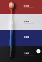 Bainoen Wide Head Double Soft Hair Toothbrush