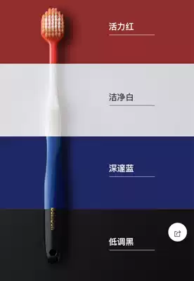 Bainuo En wide head double soft bristle toothbrush