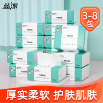 Blue float 8 packs of paper white toilet paper household portable bamboo pulp napkins real well-equipped facial tissue 4 layers of paper towels
