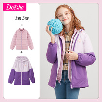 Desa childrens clothing girl coat 2021 autumn and winter new middle and big childrens fashion color color detachable thick coat