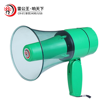 Thunder King CR-67 portable megaphone speaker multi-function usb publicity rechargeable outdoor recording huckster stall artifact Loud male folding handle Treble small speaker speaker player