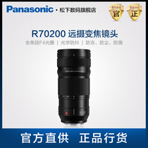 Panasonic Panasonic S-R70200GK Full Frame Tele Zoom Lens Optical Image Stabilization 4K Compatible