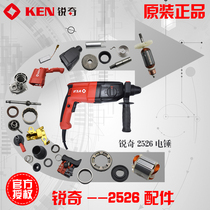 ken 2526GE hammer accessories