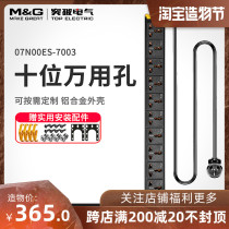 Breakthrough PDU ten-point 16A 1U power distributor 10-port plug board 07N00ES-7003 row plug J0727