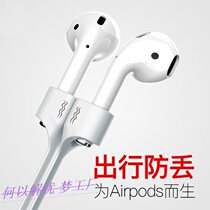 Bluetooth headphone anti-fall sleeve airpods anti-loss rope magnet suction necklace wireless anti-off protection sleeve universal