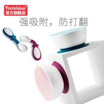 Yookidoo Suction Cup Bowl Baby Complementary Bowl Spoon Suit Cutlery Baby Training Eat Rice Bowls Children Out Bowl Spoon