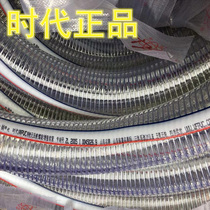 Times extra thick steel wire pipe inner diameter 50mm thickness 6mm thick pressure resistant PVC reinforced steel wire hose