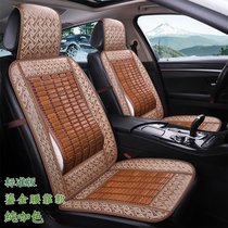 Car seat cushion summer single-piece bamboo sheet breathable universal cool cushion seat cover summer cool mat truck seat cushion bamboo seat