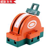 2p 63A dual 33-Way Double Throw Knife switch dual power conversion switch single-phase household reverse switch