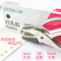  Manual hand-held single hole round hole punching machine Stationery office puncher Loose-leaf paper document binding punching pliers wholesale