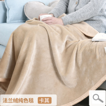 Summer wool blanket nap office thick single cap leg warm primary school student mini quilt baby child trumpet