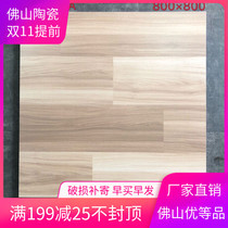 New Chinese imitation wood grain tile 800x800 living room bedroom non-slip wear-resistant floor tile matte balcony antique brick