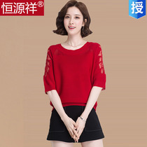 Hengyuan Xiang ice silk cutout sweater Short-sleeved T-shirt womens short loose large size lace base shirt sleeve top Y
