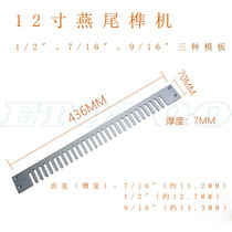ETOPOO 12 76 916inch dovetail tenon ruler dovetail tenon set ruler