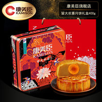 Cantonese Mid-Autumn Festival Mooncake Everyone is happy 500g double yellow egg yolk White lotus seed paste mooncake traditional pastry heart gift box