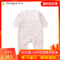 Tong Tai baby clothes autumn and winter clothes 1-18 months baby stand collar cross cotton fabric clothing