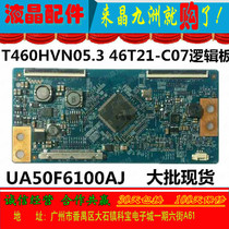 Hisense LED50K360X3D logic board 46T21-C0A T460HVN05 3 spot