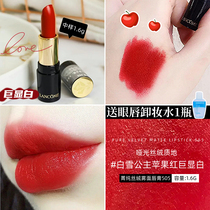 Lancome 505 lipstick Jingjing pure velvet matte lipstick rich color color 1 6G